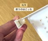 「配線カバーを短く切って、リモコンに貼ると…？　意外な活用術3選に「天才」「真似します」」の画像11