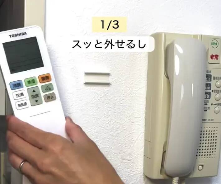 配線カバーを短く切って、リモコンに貼ると…？　意外な活用術3選に「天才」「真似します」