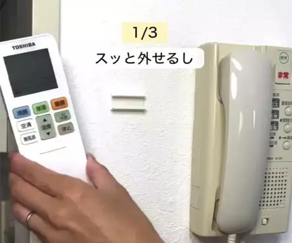 「配線カバーを短く切って、リモコンに貼ると…？　意外な活用術3選に「天才」「真似します」」の画像