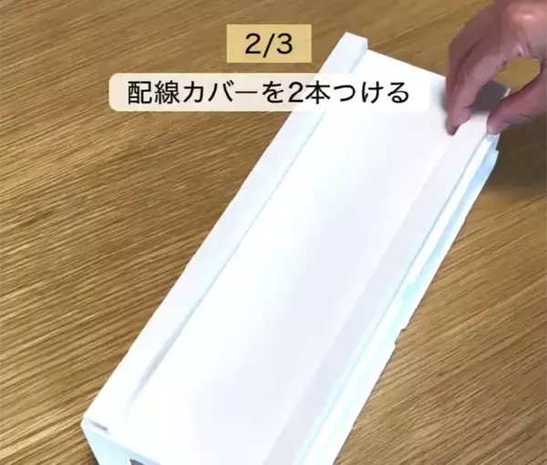 「配線カバーを短く切って、リモコンに貼ると…？　意外な活用術3選に「天才」「真似します」」の画像