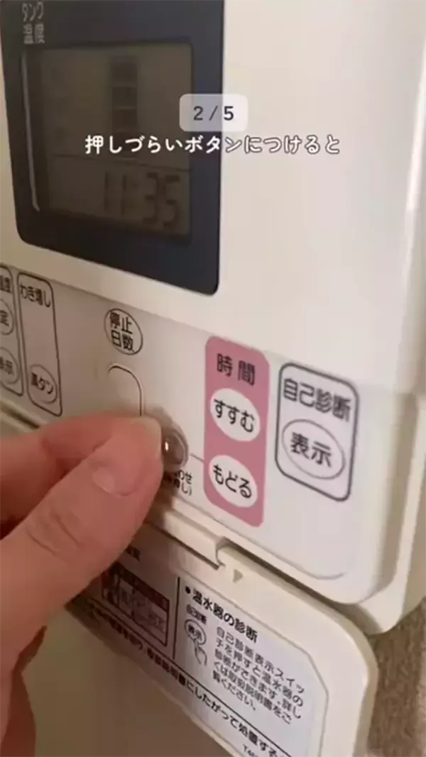 「100均で入手できる小さなシール　幅広い用途に「優秀」「こんな使い方があるなんて！」」の画像