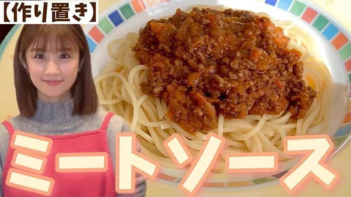 ギャル曽根がひき肉を料理するとこうなる！　子供たちからも人気のひき肉レシピが…？