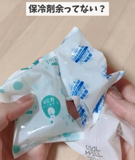 「今まで捨ててて損した」　余った保冷剤の『活用法』に「その手があったか」