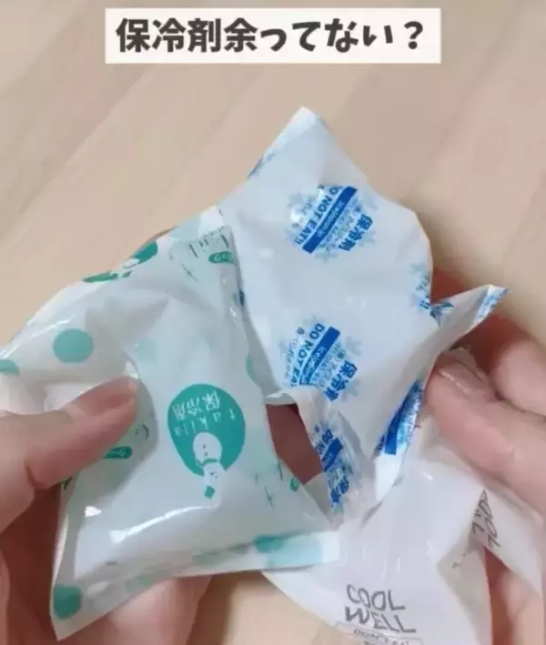 「「今まで捨ててて損した」　余った保冷剤の『活用法』に「その手があったか」」の画像