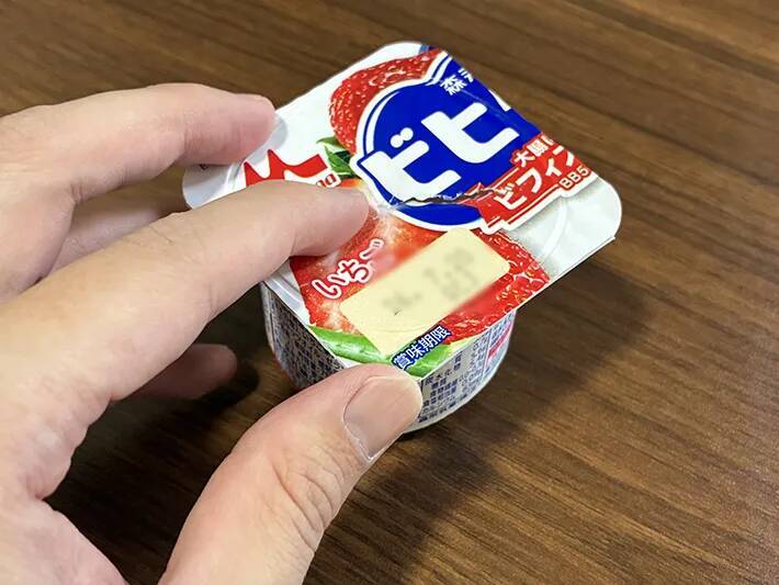 ヨーグルトにアイス棒1本をブスッ！　冷凍庫に入れるだけで、絶品スイーツが作れる