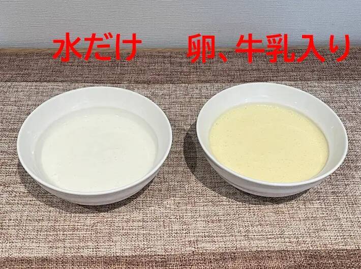 ホットケーキミックス1袋に『140ml』入れるだけ　モチモチホットケーキの作り方に「こっちのほうが好きかも」
