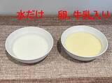「ホットケーキミックス1袋に『140ml』入れるだけ　モチモチホットケーキの作り方に「こっちのほうが好きかも」」の画像6
