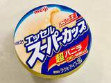「今まで思いつかなかった！バニラアイスに麦茶をかけると…「ほろ苦い」「意外なおいしさ」」の画像1