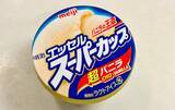 「今まで思いつかなかった！バニラアイスに麦茶をかけると…「ほろ苦い」「意外なおいしさ」」の画像2