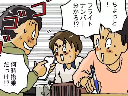 GWにスーツケースがどっさり！　漫画で分かる、大型連休中の配達員の苦労とは【連載】