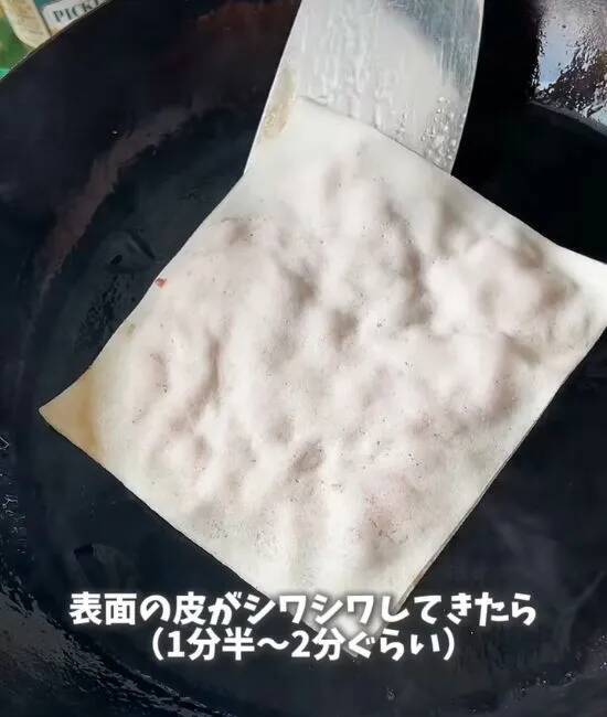 春巻きの皮を活用して！　家族絶賛のアイディアに「目からウロコ」「食べたすぎる」