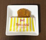 「飼い主も爆笑！愛犬に着せた服がまさかの『人気商品』にそっくりだった件」の画像3