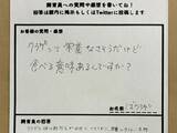 「「カメはなぜクラゲを食べるの？」　飼育員の回答に驚き「お米と同じか」「誰かに言いたくなる」」の画像1