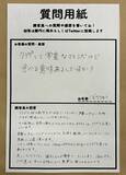 「「カメはなぜクラゲを食べるの？」　飼育員の回答に驚き「お米と同じか」「誰かに言いたくなる」」の画像2