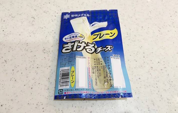 豚肉で『1本』巻いてみて　甘辛の味つけに子供が「もっと食べたい！」と大喜び
