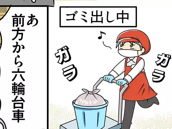 スーパーのバックヤードで襲い来る『敵』　パートのオバちゃんの苦労に「あるある」【漫画連載】