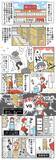 「スーパーのバックヤードで襲い来る『敵』　パートのオバちゃんの苦労に「あるある」【漫画連載】」の画像3