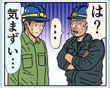 「酒もタバコもしない若者　年上に「つまんねえ奴だな」と言われ…「展開がまさかすぎた」」の画像4