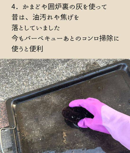 まさにおばあちゃんの知恵袋！　捨てる前に『使える』驚きの掃除術とは