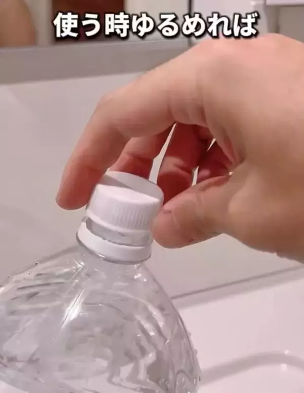 「ペットボトルと牛乳でできる簡易ライト　停電対策に「賢い」「助かる」」の画像