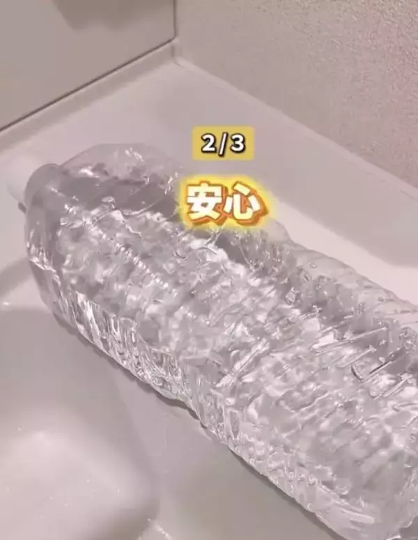 「ペットボトルと牛乳でできる簡易ライト　停電対策に「賢い」「助かる」」の画像