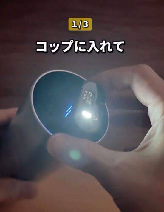 ペットボトルと牛乳でできる簡易ライト　停電対策に「賢い」「助かる」