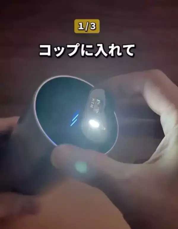 「ペットボトルと牛乳でできる簡易ライト　停電対策に「賢い」「助かる」」の画像