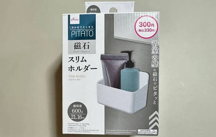 もう直置きしなくていい！　狭い浴室が快適になる『スリムホルダー』の活用法【DAISO】