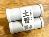 「110円の『小さな土管』が優秀！　山田化学に聞いた使い道に「デスクも水回りもスッキリ」【活用法3選】」の画像1