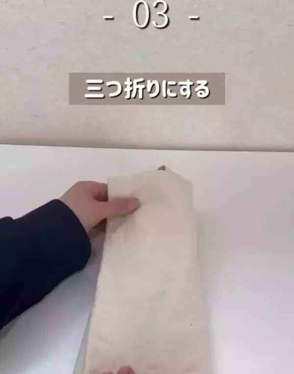 「ぐちゃぐちゃエコバッグは卒業　手軽にたためる３つの方法「これは覚えたい」」の画像