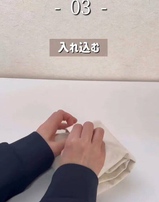 ぐちゃぐちゃエコバッグは卒業　手軽にたためる３つの方法「これは覚えたい」