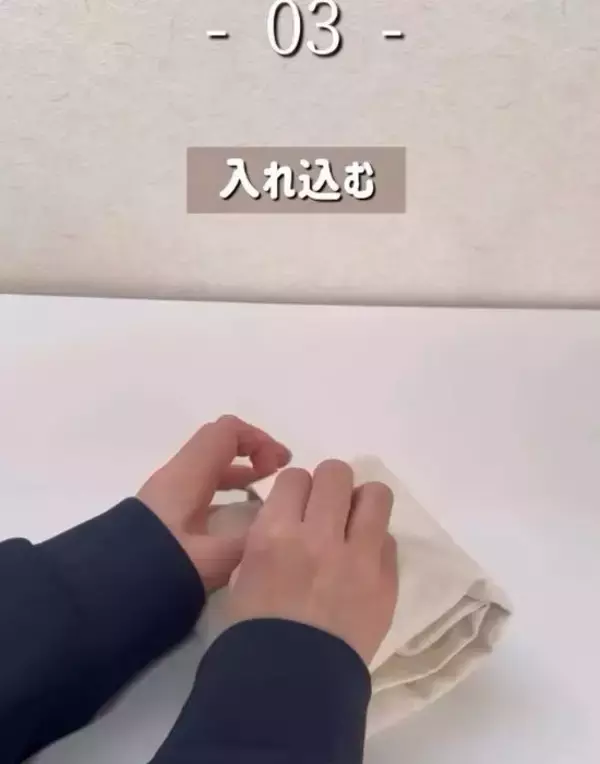 「ぐちゃぐちゃエコバッグは卒業　手軽にたためる３つの方法「これは覚えたい」」の画像
