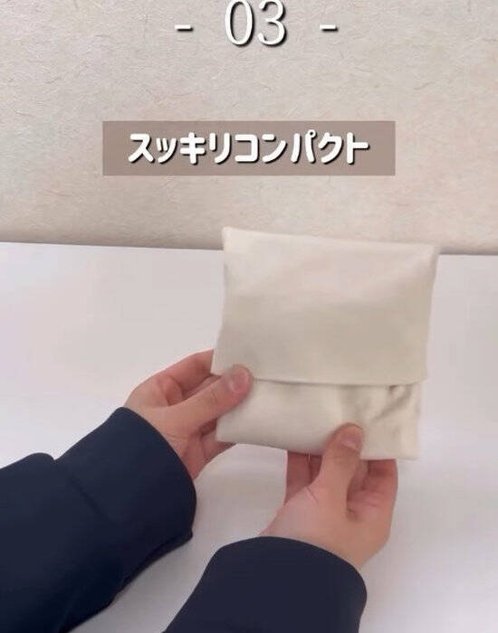 ぐちゃぐちゃエコバッグは卒業　手軽にたためる３つの方法「これは覚えたい」