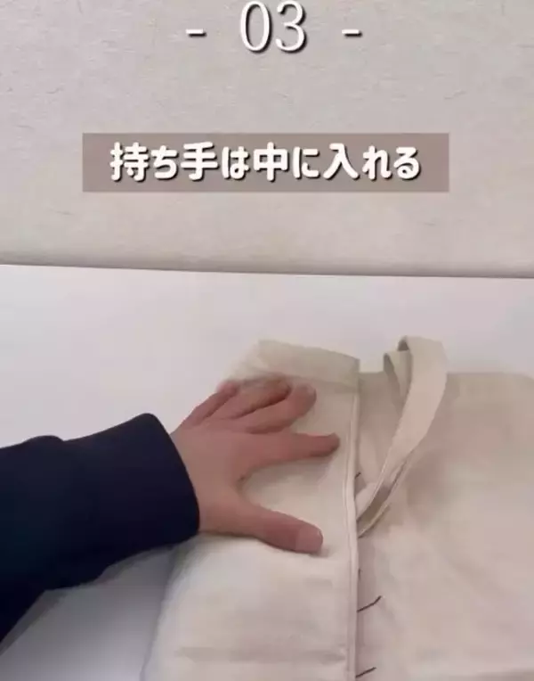 「ぐちゃぐちゃエコバッグは卒業　手軽にたためる３つの方法「これは覚えたい」」の画像