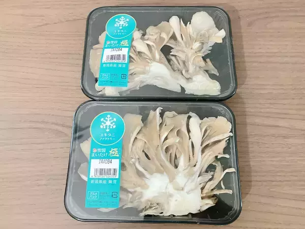 マイタケ2袋を使って？　味つけは『お茶づけ海苔』だけの“ズボラ飯”レシピ