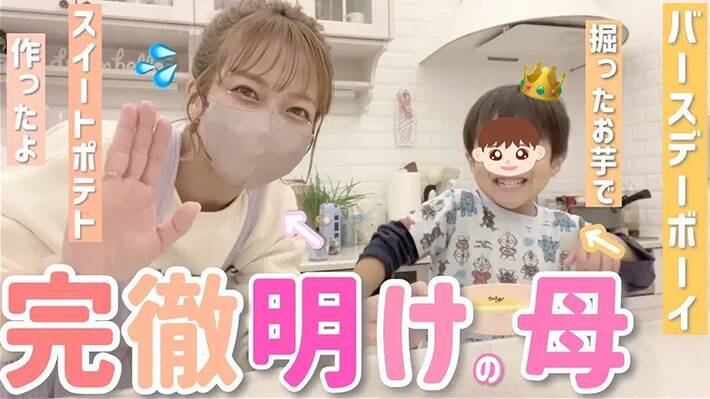 これ作るためにサツマイモ買う　芸能人のやみつき絶品お菓子レシピ【3選】