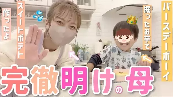 「これ作るためにサツマイモ買う　芸能人のやみつき絶品お菓子レシピ【3選】」の画像