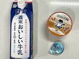 「大さじ1杯混ぜてみて！　いつものコーヒーが劇的におしゃれになるアレンジが、こちら」の画像1