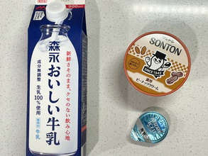 大さじ1杯混ぜてみて！　いつものコーヒーが劇的におしゃれになるアレンジが、こちら