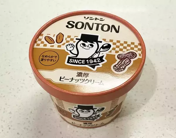 「大さじ1杯混ぜてみて！　いつものコーヒーが劇的におしゃれになるアレンジが、こちら」の画像