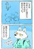 「【海外旅行記】これぞ旅の醍醐味！海外の露店で日本人がついハマる『あるある』な展開」の画像3