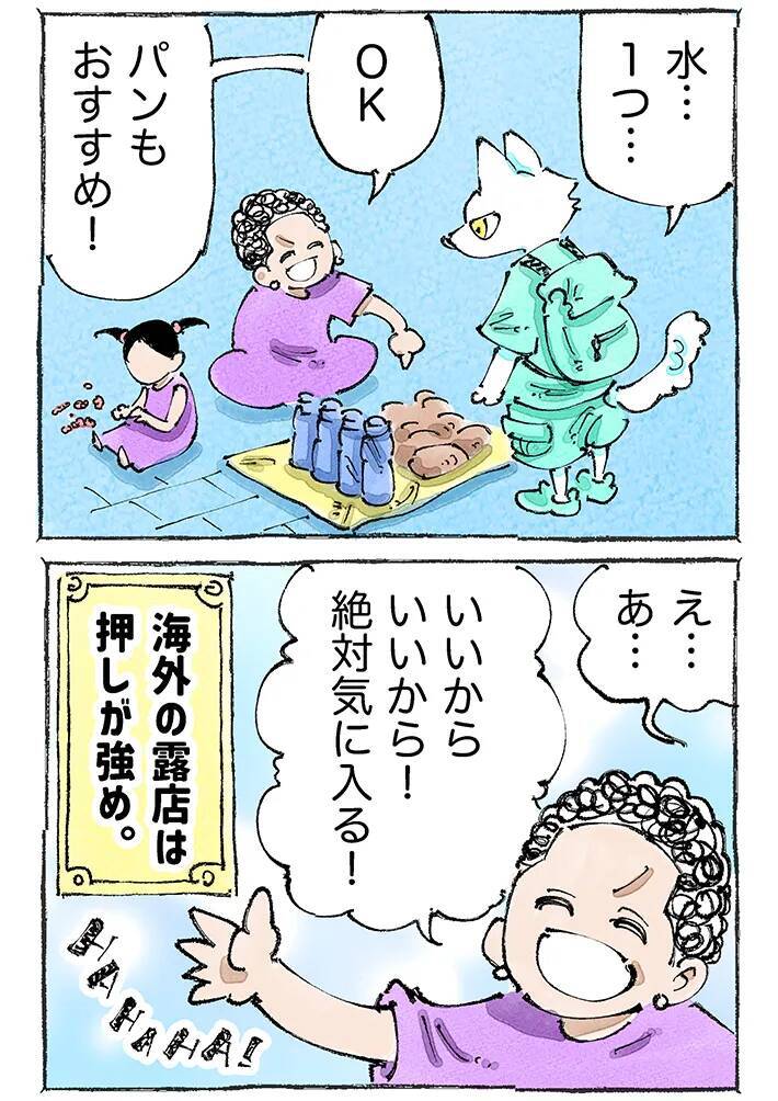 【海外旅行記】これぞ旅の醍醐味！海外の露店で日本人がついハマる『あるある』な展開