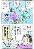 「【海外旅行記】これぞ旅の醍醐味！海外の露店で日本人がついハマる『あるある』な展開」の画像4