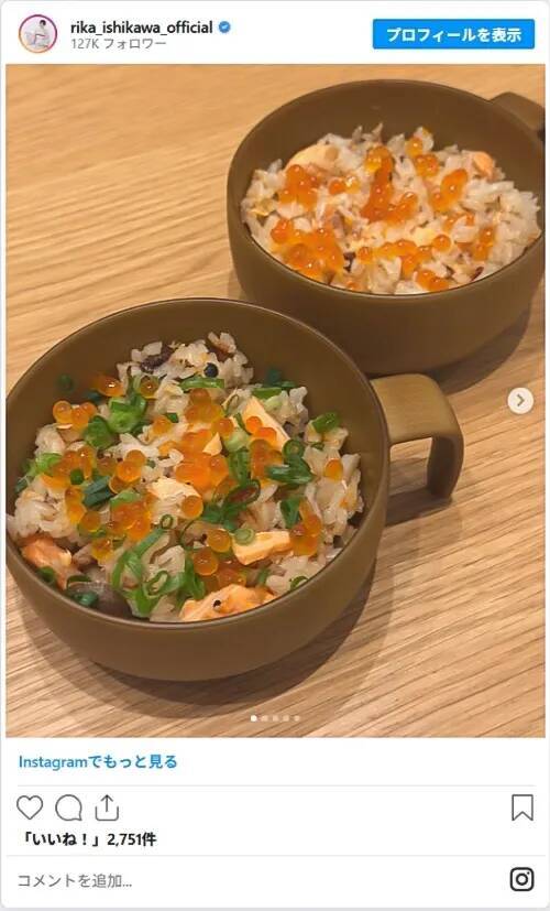 【マネしたい】しめじをこんなふうに使うなんて驚き！　芸能人のセンス光る秋レシピ