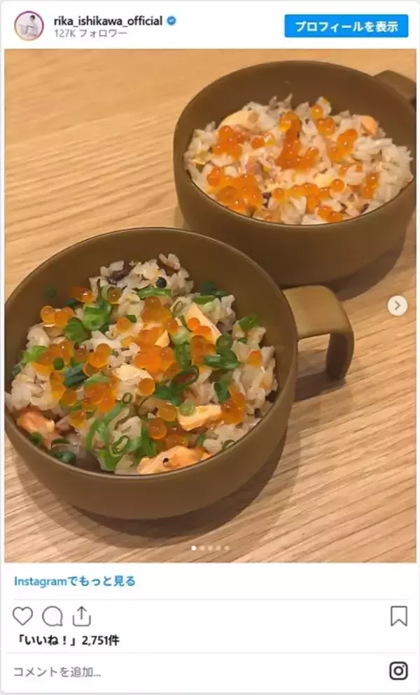 「【マネしたい】しめじをこんなふうに使うなんて驚き！　芸能人のセンス光る秋レシピ」の画像