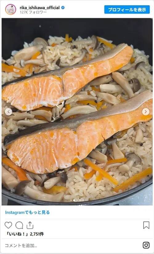 【マネしたい】しめじをこんなふうに使うなんて驚き！　芸能人のセンス光る秋レシピ