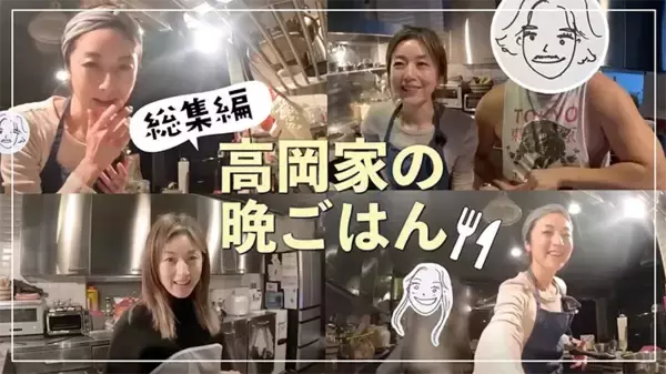 「【マネしたい】しめじをこんなふうに使うなんて驚き！　芸能人のセンス光る秋レシピ」の画像