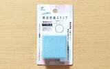 「セリアで見つけた『四角いアイテム』 メモ帳にポンと押すと？「一目で分かる」」の画像2