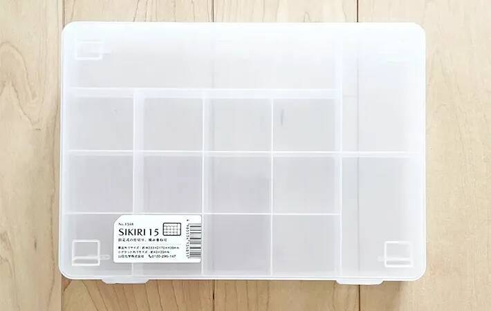 100均の仕切りケースが「神だった…」　片づけのプロ直伝！愛用ワザ3選