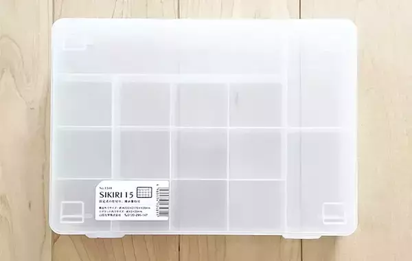 「100均の仕切りケースが「神だった…」　片づけのプロ直伝！愛用ワザ3選」の画像